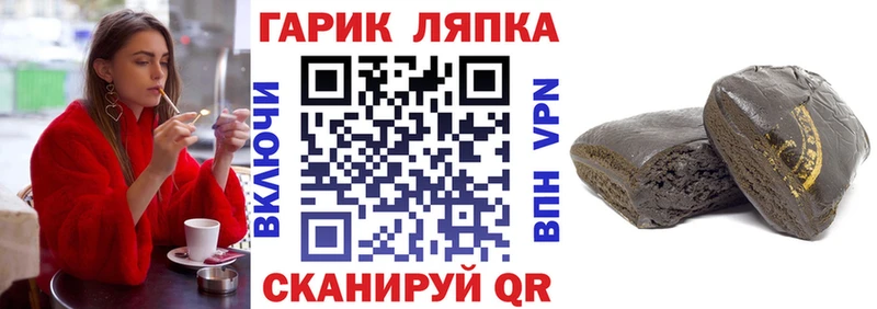 Купить наркотики Нытва КОКАИН АМФ Альфа ПВП Канабис блэк спрут ссылка МЕФ