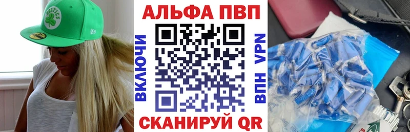 сколько стоит  Нытва  Alpha PVP мука 