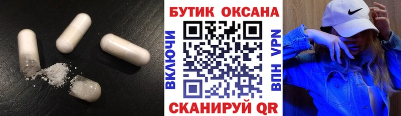 OMG   Нытва  Бутират Butirat 