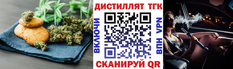 ОМГ ОМГ ONION  Нытва  Еда ТГК марихуана 