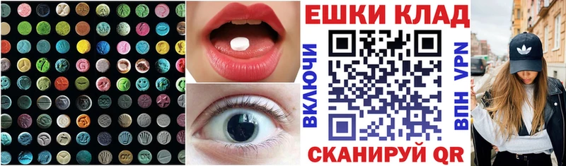 Экстази таблы  Нытва 