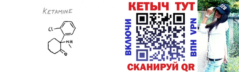 Кетамин ketamine  купить наркотик  Нытва 