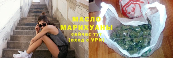 гидра Волосово