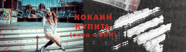 герыч Володарск