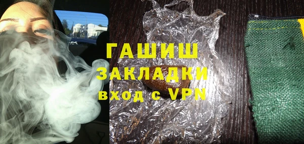 кокаин Волоколамск