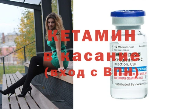 кокаин Волоколамск