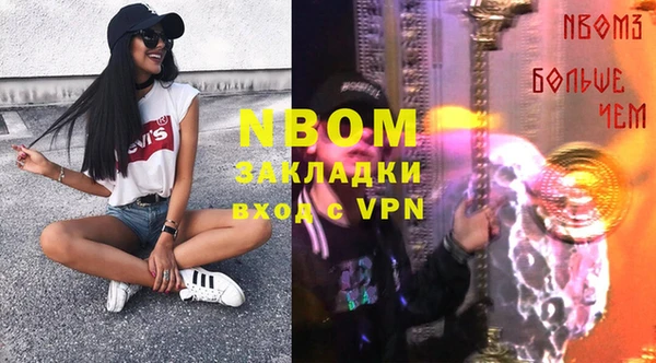 гидра Волосово