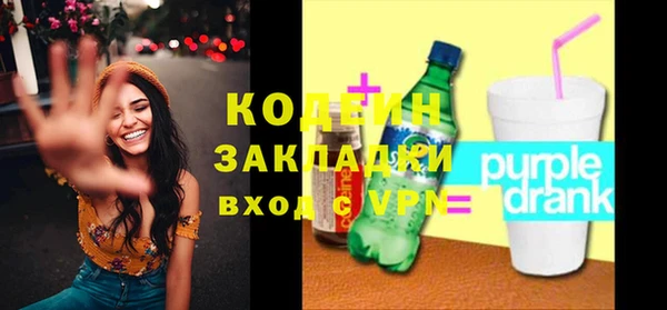 экстази Верея