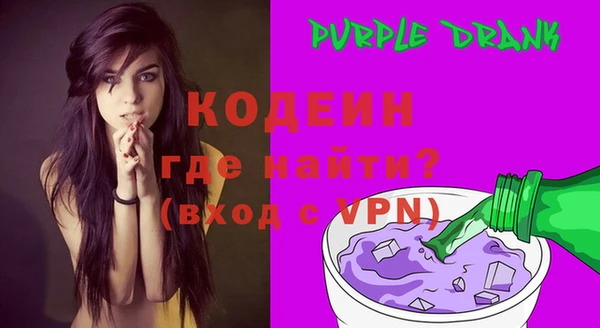 герыч Володарск