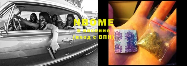 кокаин Волоколамск