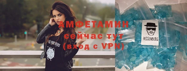 герыч Володарск