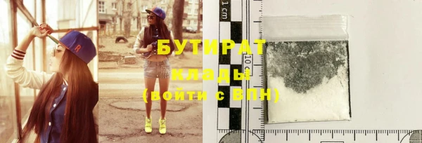 мефедрон мука Верхний Тагил