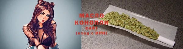 мефедрон мука Верхний Тагил