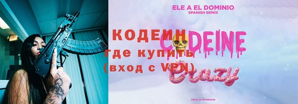 кокаин премиум Верхнеуральск