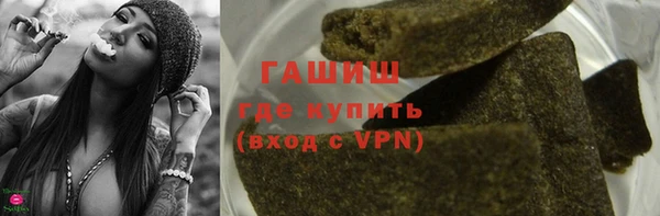 кокаин Волоколамск