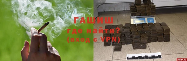 гидра Волосово