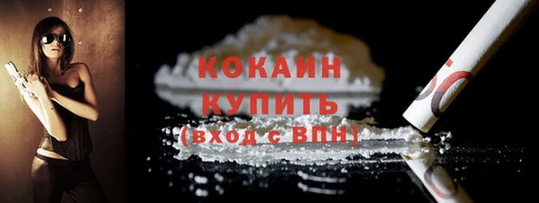 гидра Волосово
