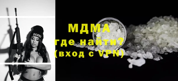 мефедрон мука Верхний Тагил