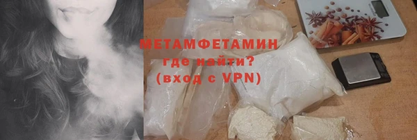 экстази Верея