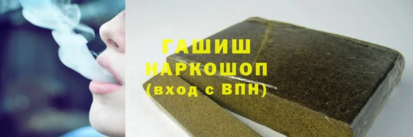 кокаин Волоколамск