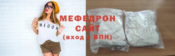 герыч Володарск