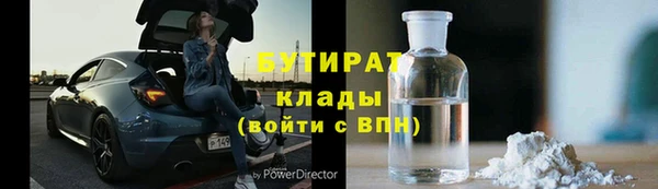 кокаин Волоколамск