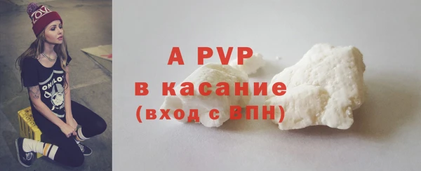 кокаин Волоколамск
