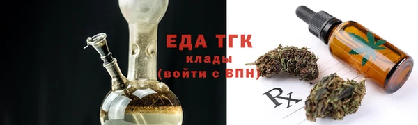 герыч Володарск