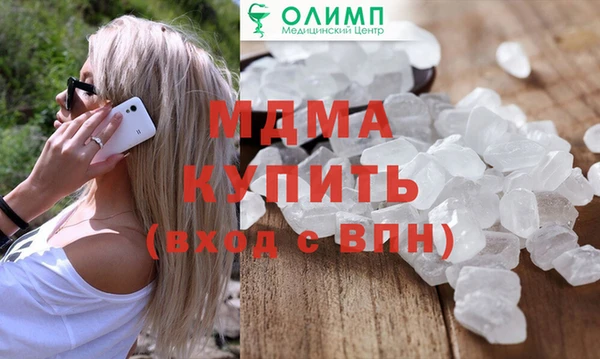 кокаин Волоколамск