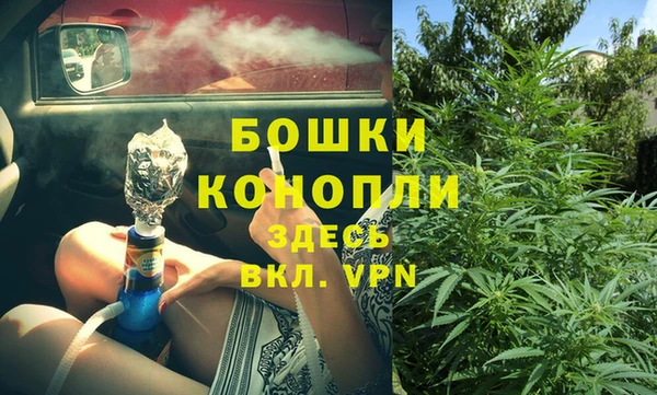 герыч Володарск
