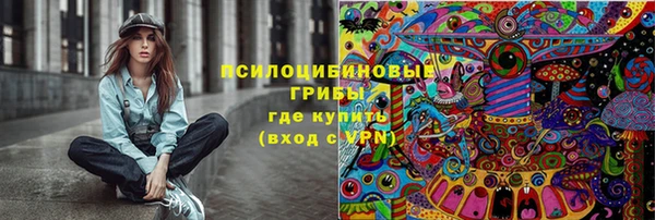 экстази Верея