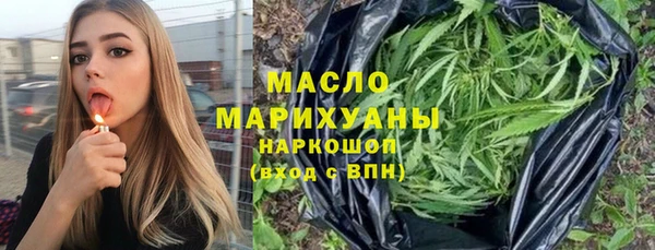 кокаин Волоколамск