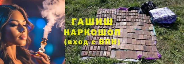 герыч Володарск