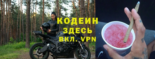 герыч Володарск