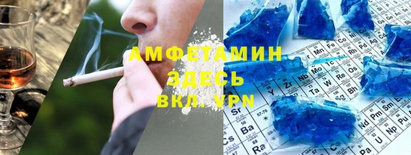 мефедрон мука Верхний Тагил