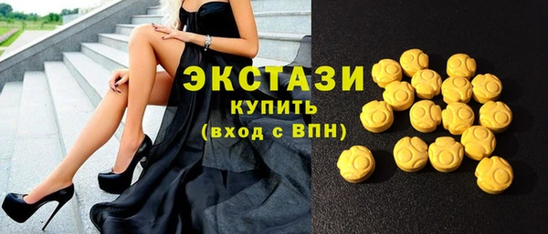 герыч Володарск