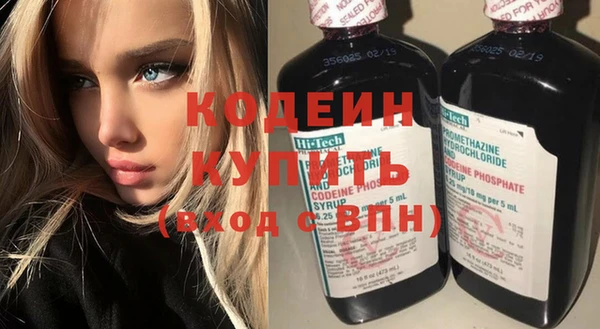 кокаин премиум Верхнеуральск