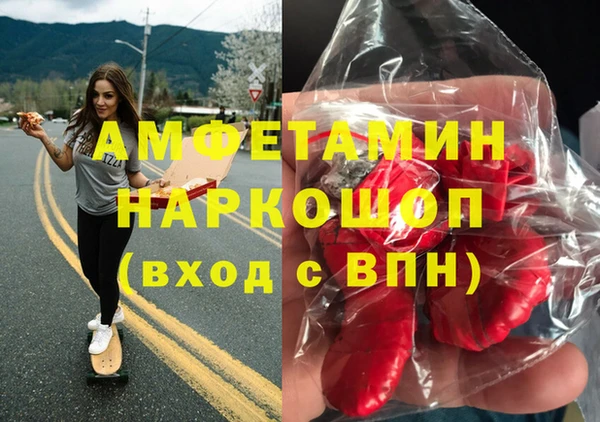 гидра Волосово