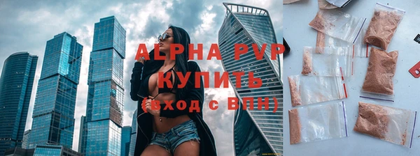 гидра Волосово