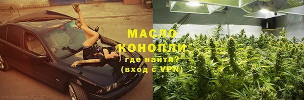 кокаин Волоколамск