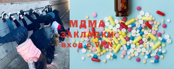 экстази Верея
