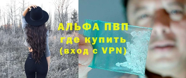 экстази Верея