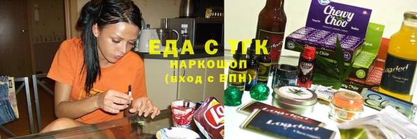 герыч Володарск