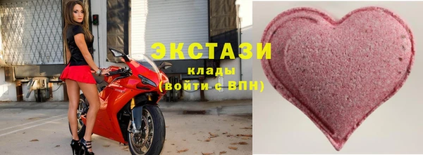 герыч Володарск