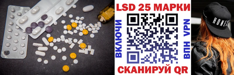 цены наркотик  Нытва  ЛСД экстази кислота 