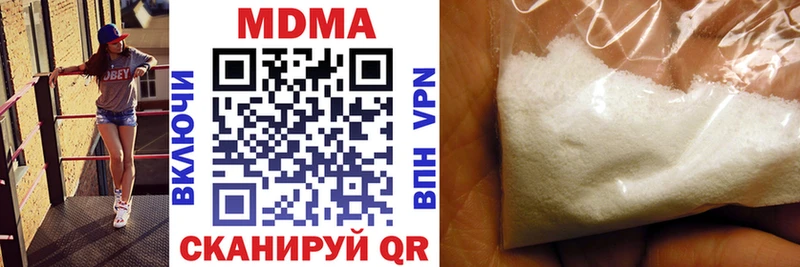 mega онион  Нытва  МДМА молли 