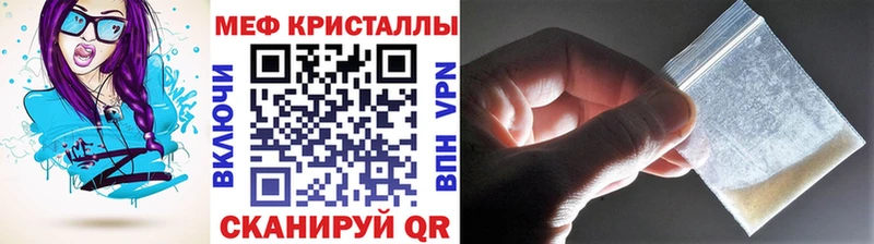 Меф VHQ Нытва
