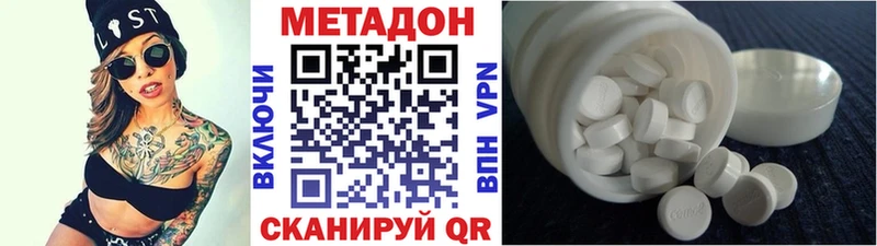 как найти наркотики  Нытва  Метадон белоснежный 