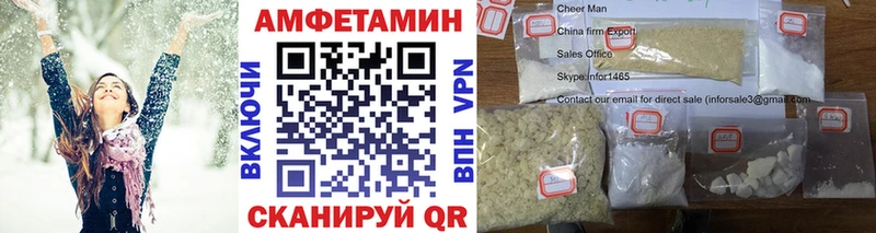 МЕТАМФЕТАМИН винт  маркетплейс формула  Нытва 