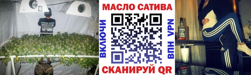 ТГК жижа  дарнет шоп  Нытва 